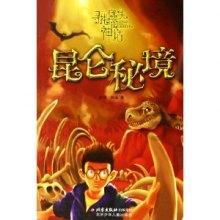 解惑蜗牛,